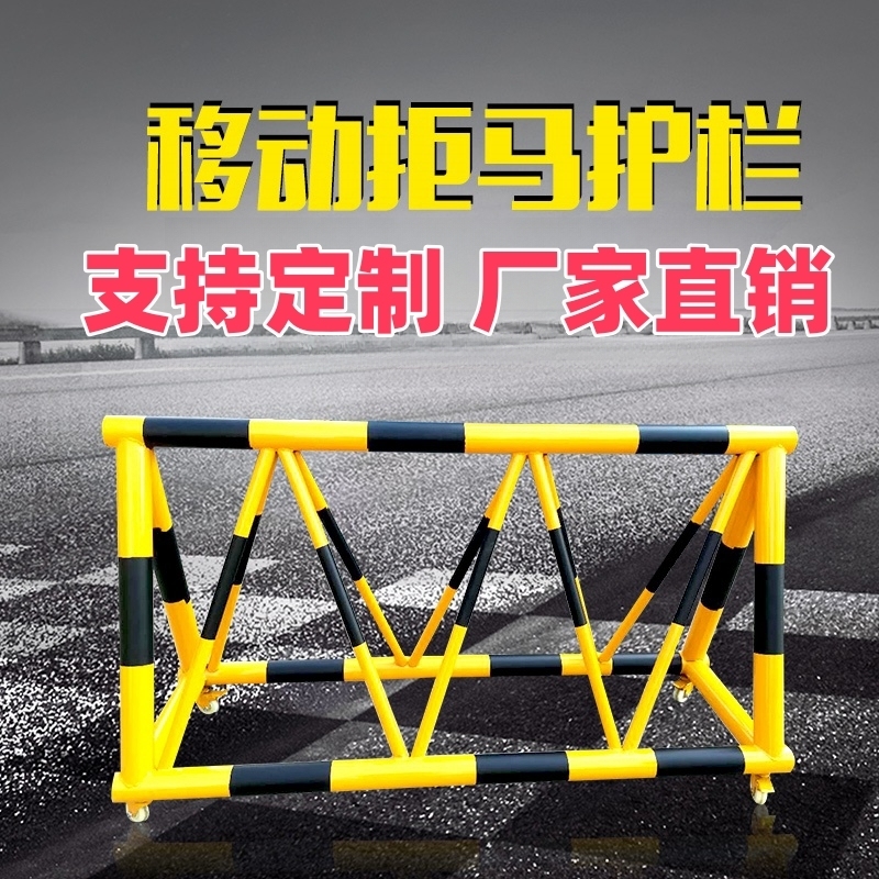 拒马路障移动护栏幼儿园学校门口加油站防冲撞设施安全防护隔离栏