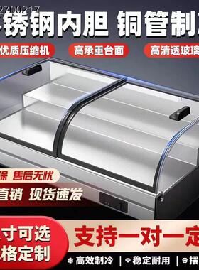 台式摆摊三轮车专用冰柜
