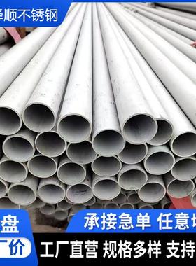 321不锈钢管 1cr18ni9Ti无缝管材06cr18ni11ti厚壁空心工业管零切