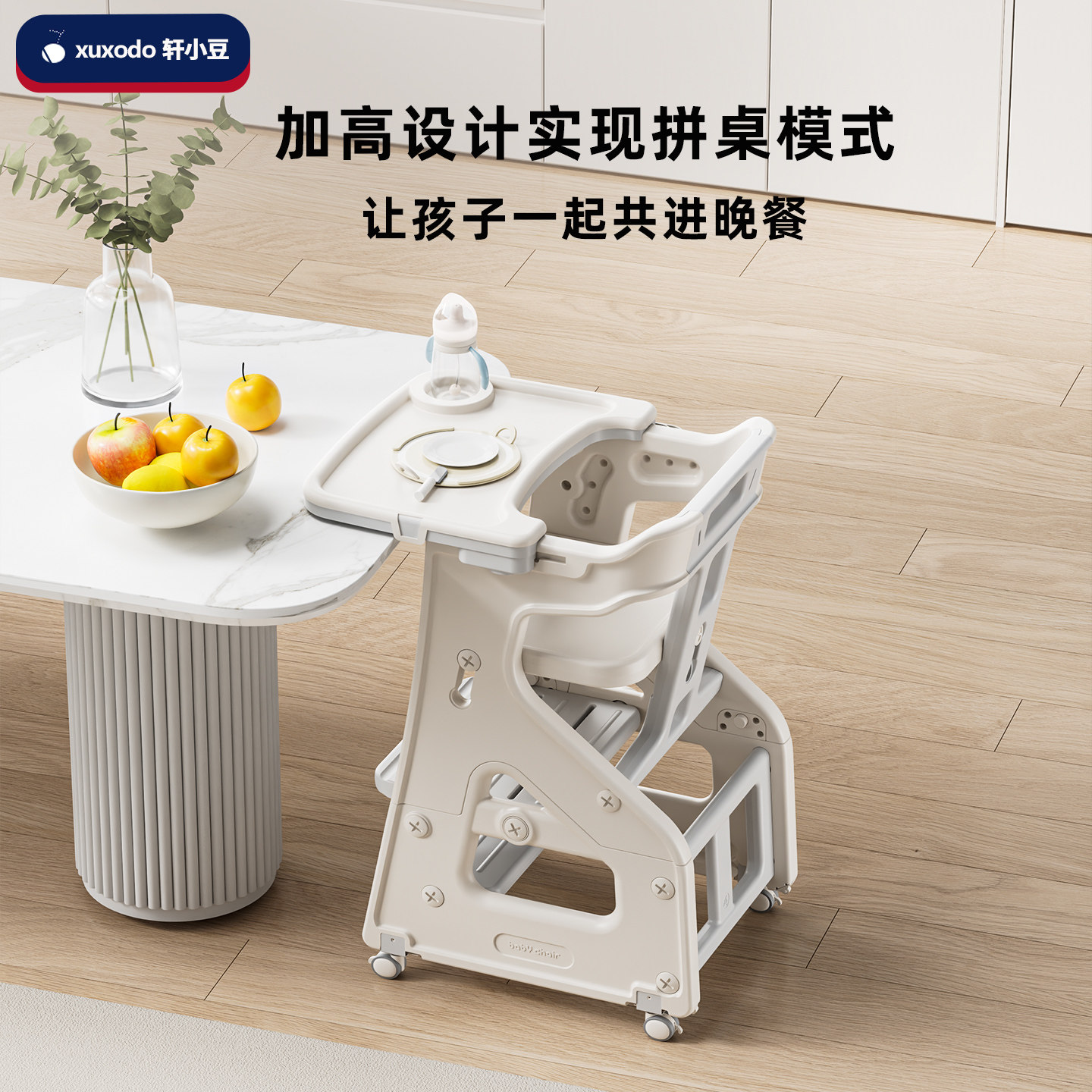 宝宝餐椅家用儿童成长椅婴儿吃饭高脚餐桌椅多功能学习椅子可调节