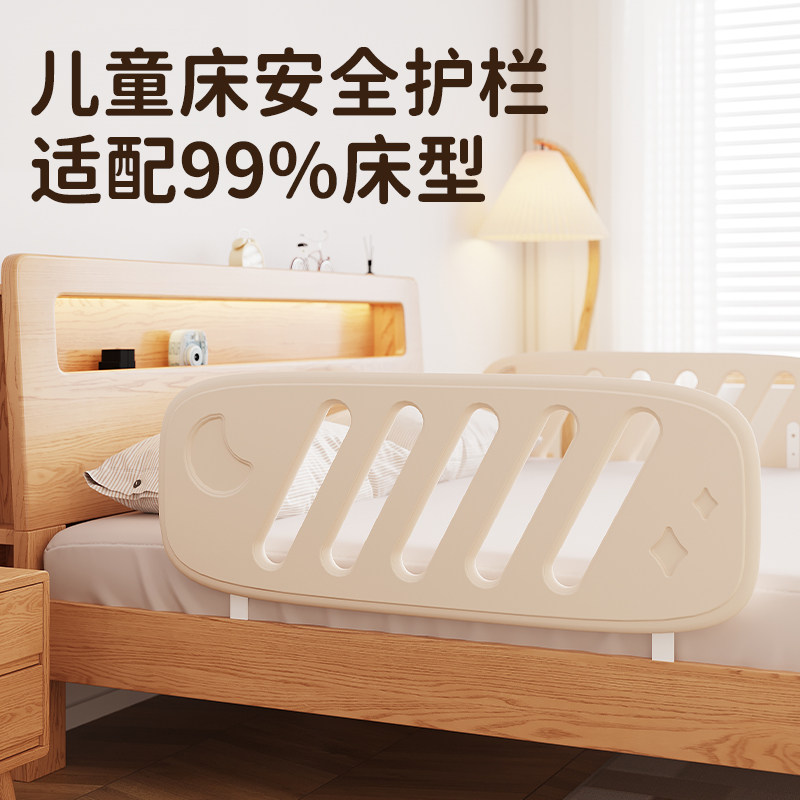 床围栏宝宝防摔儿童可升降床护栏婴儿床边挡板一侧单面隔板便携式