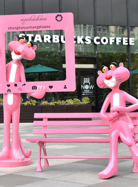 卡通粉红豹雕塑户外顽皮豹景区网红打卡拍照商场门口落地装饰摆件