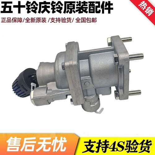 五十铃庆铃新能源巨咖EV61刹车总泵 制动总泵刹车总阀原厂