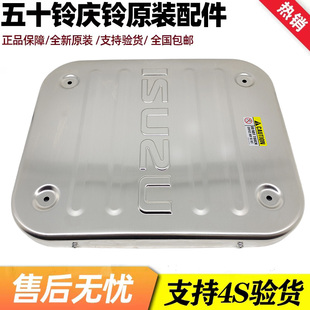 排气管三元 五十铃庆铃牵引车 消声器盖子 VC61 催化盖子原厂 巨咖