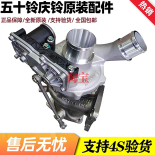TB10R 庆铃达咖皮卡国六1.8T汽油1001071 涡轮增压器CE18原厂