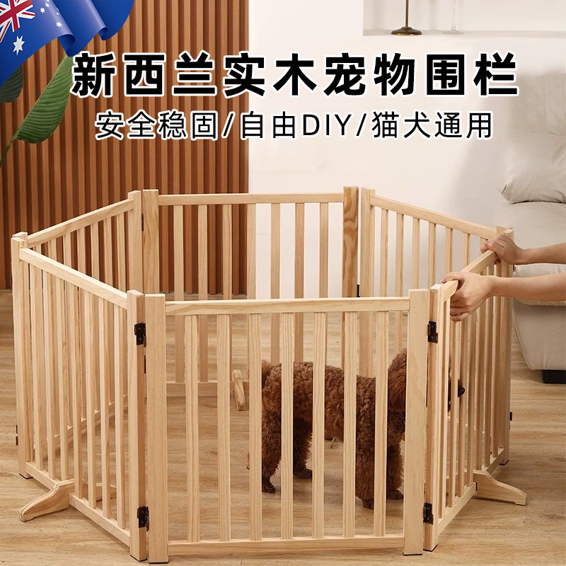 狗狗围栏防护栏宠物阻拦门栅栏室内家用自由拼接小型犬专用狗笼子