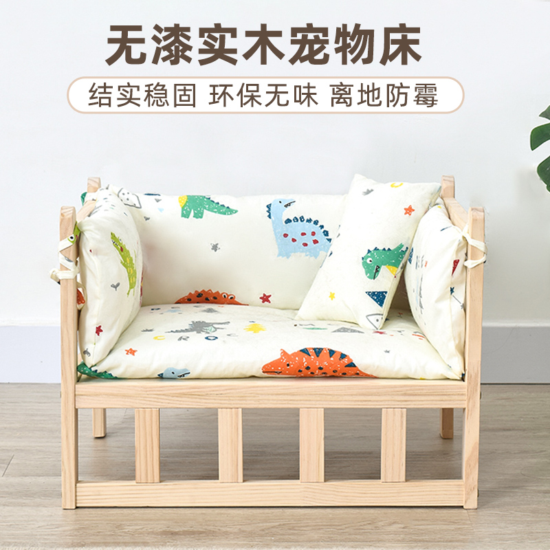 【国内外热销款】网红实木宠物床