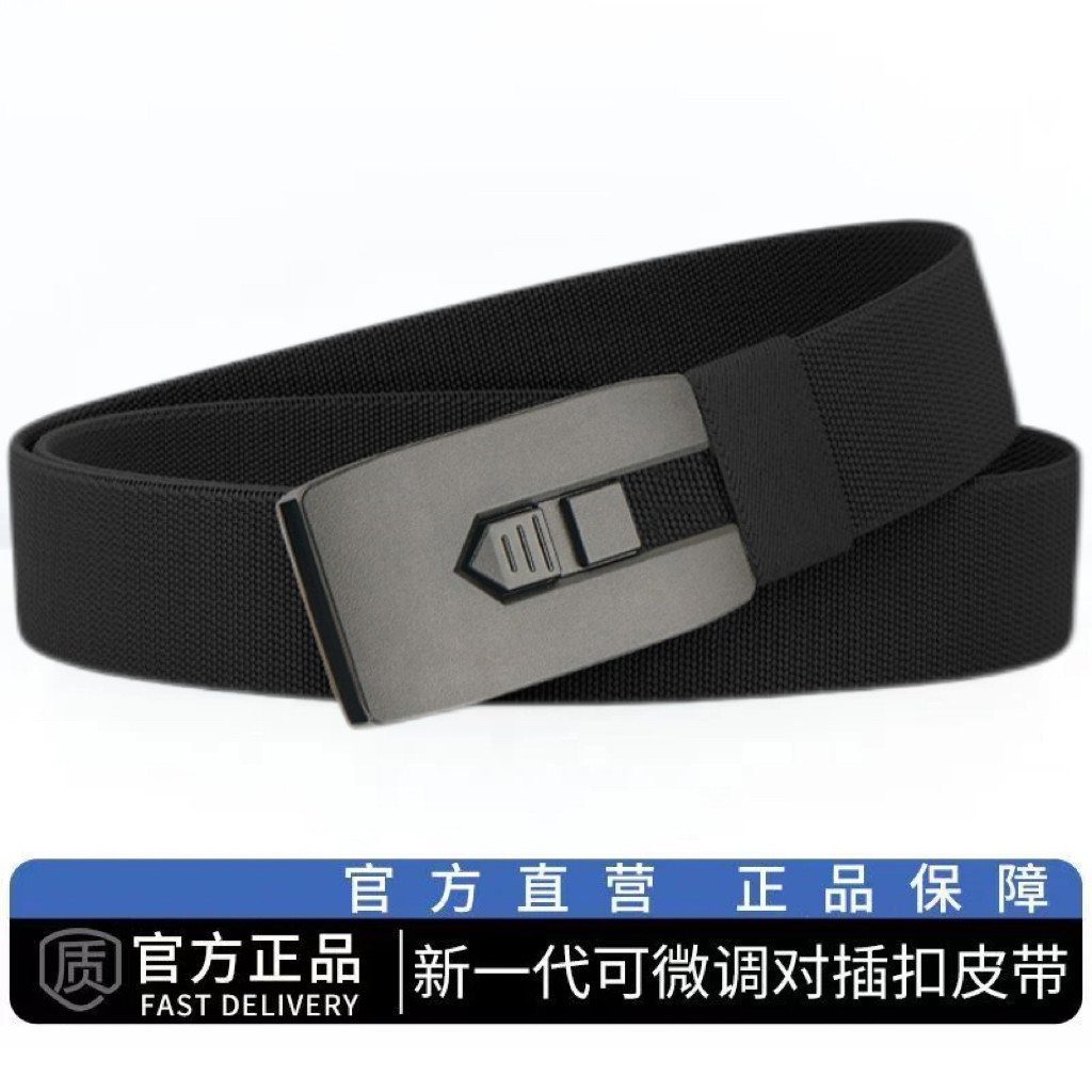 古格提皮带男士弹力腰带官方正品新款编织对插扣户外战术休闲裤带