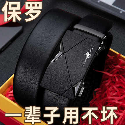 头层真皮男士自动扣高档皮带年轻人休闲简约百搭腰带韩潮裤带