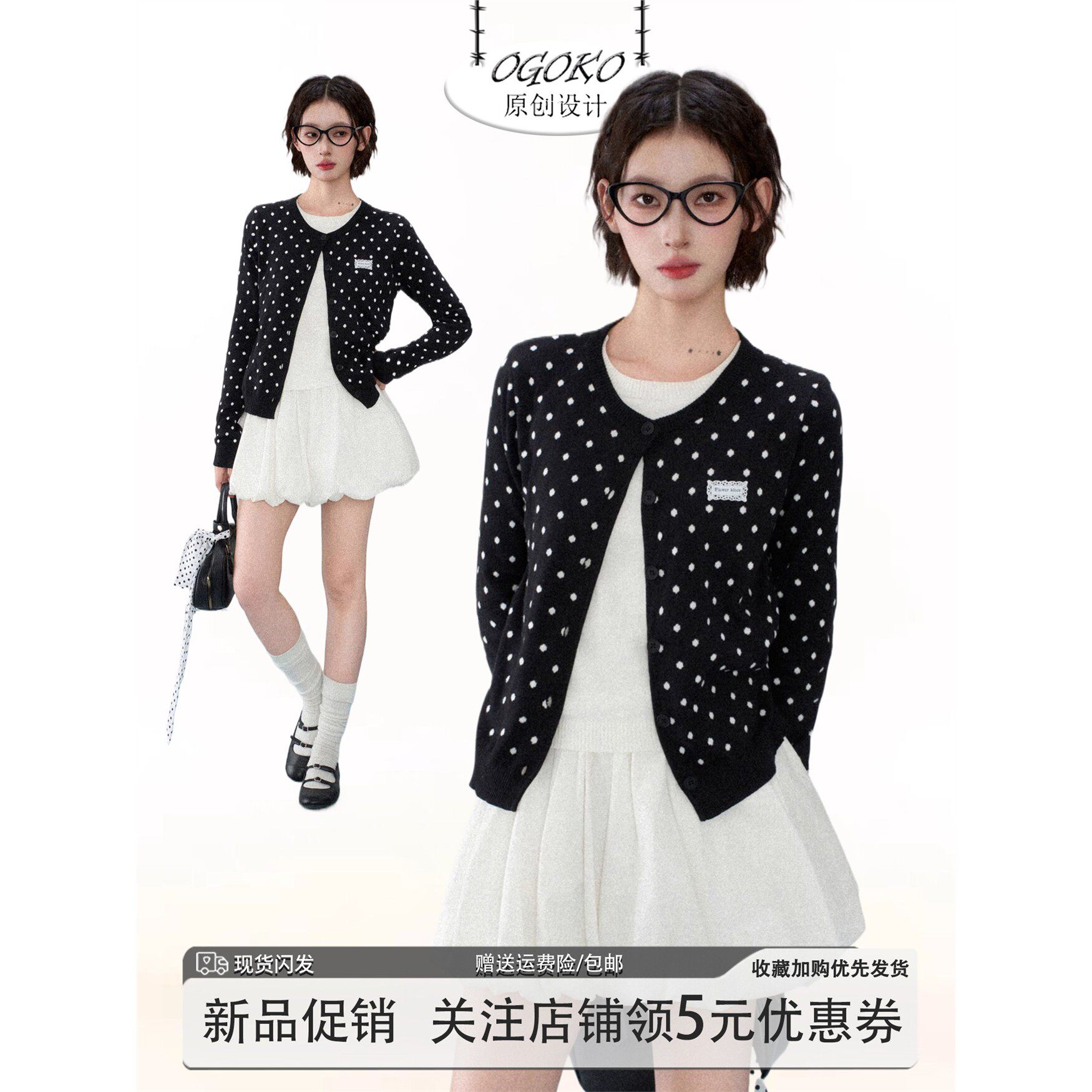 黑色波点假两件针织开衫女秋季早秋外搭韩系修身短款毛衣外套上衣