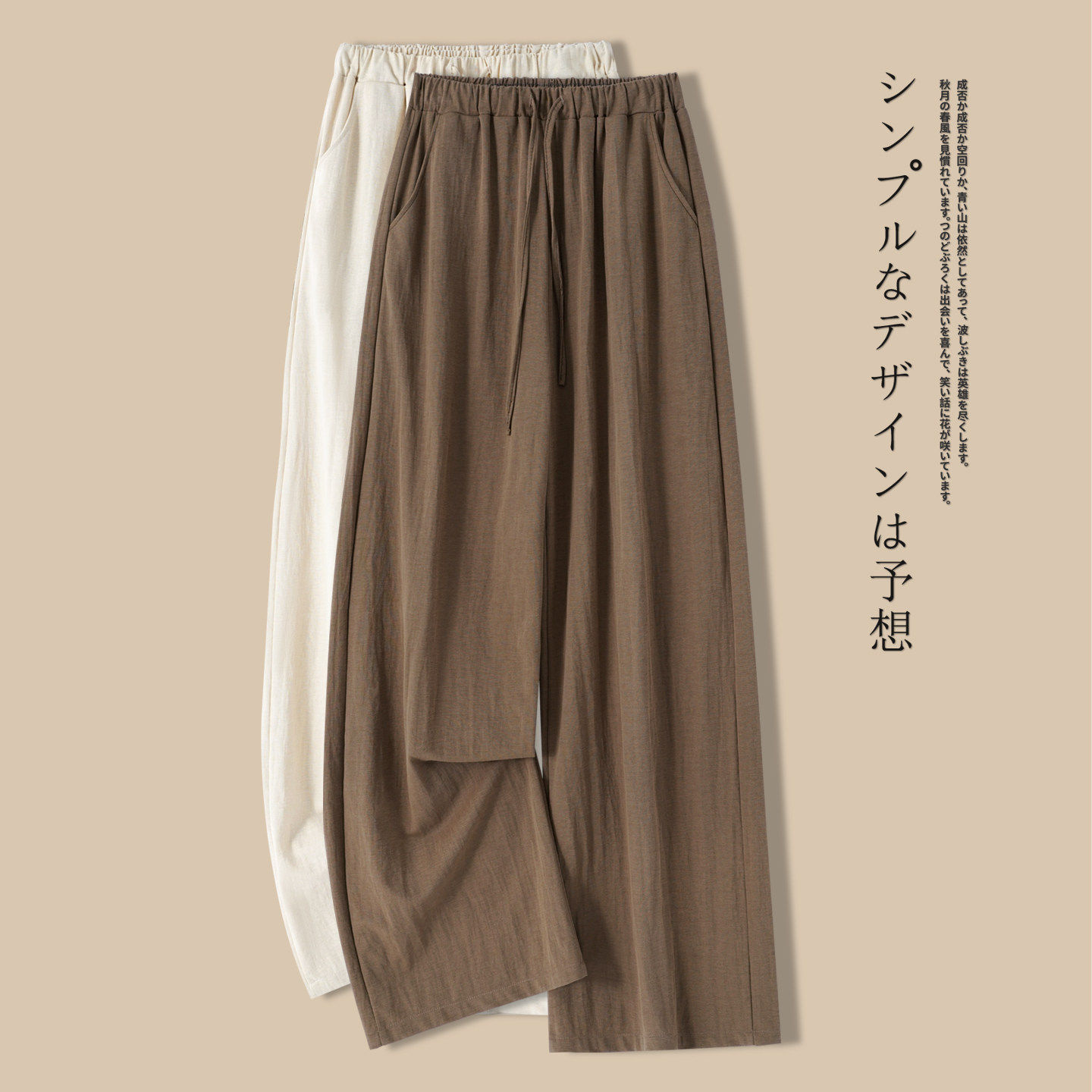 阔腿裤女夏季薄款2025新款亚麻宽松休闲 冰丝山本小个子一米五裤