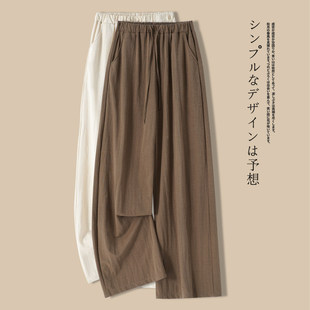阔腿裤女夏季薄款2025新款亚麻宽松休闲 冰丝山本小个子一米五裤