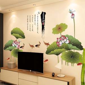 中国风3d立体墙贴画荷花客厅背景墙上装饰墙壁纸创意温馨布置贴纸