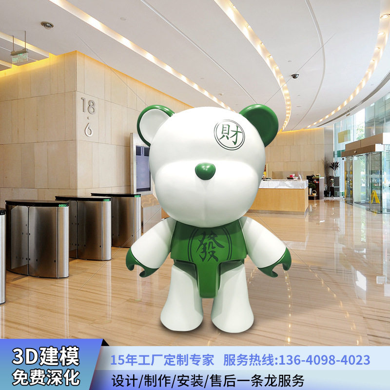 加工定制玻璃钢暴力熊动物雕塑 商场美陈网红芝麻街卡通ip公仔