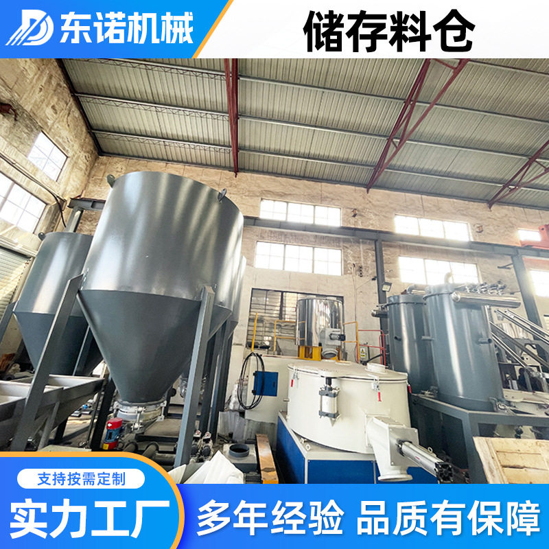 储存料仓不锈钢风送塑料颗粒储料罐化工食品医药行业东诺注塑机