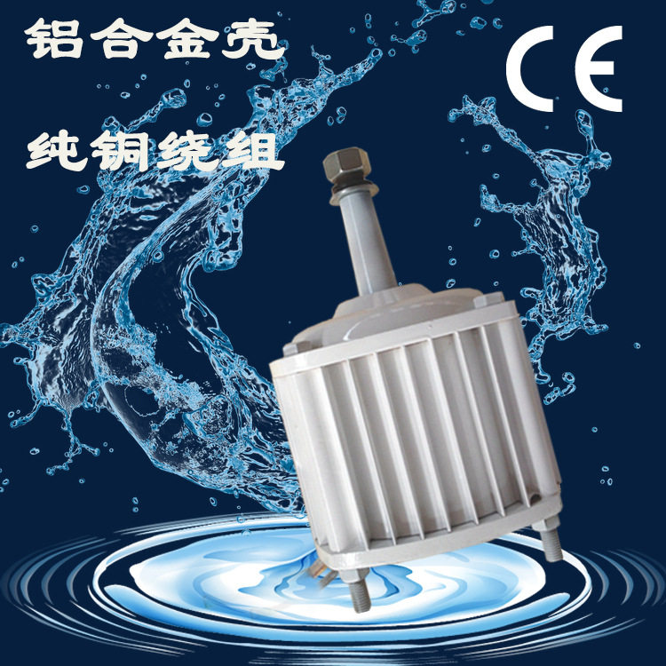 厂家500瓦家用风力发电机配件NSK轴承不锈钢螺丝 500W小型发电机