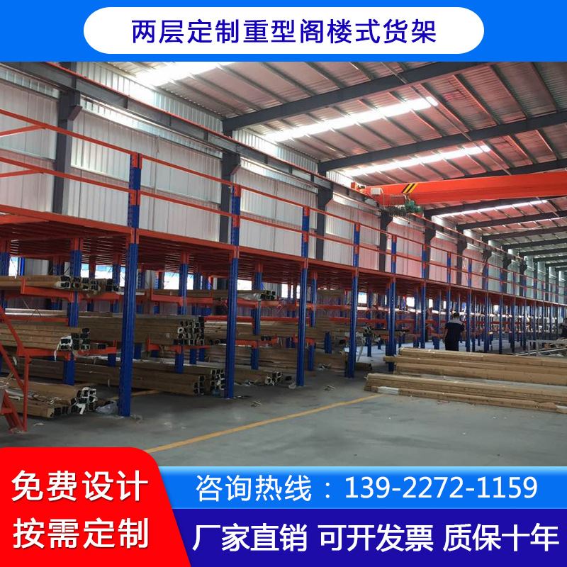 悬臂式货架广州重型仓储货架厂房钢管货架单面门窗铝型材物料