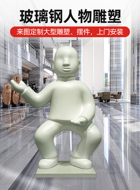 酒店大堂会所家居室内简约现代桌面摆件 树脂太极人物雕塑摆件