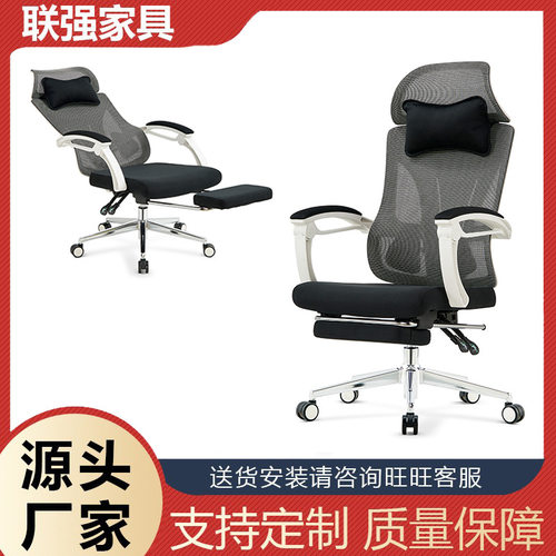 午休办公椅可躺办公室舒适久坐不累人体工学电脑椅老板椅简约现代