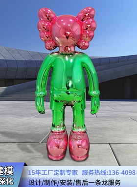 kaws网红打卡喷镀玻璃钢动物雕塑 暴力熊大型摆件卡通公仔雕塑