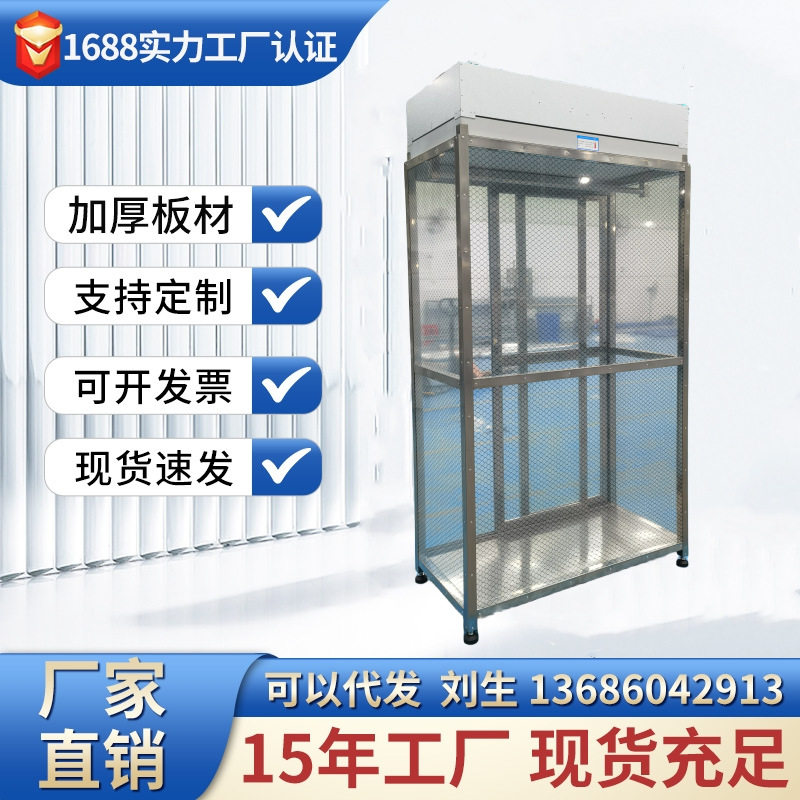 无尘车间不锈钢更衣柜净化除尘厂家定制手术室防护服空气过滤柜子