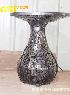 不锈钢甲骨文创意茶几商场酒店客厅会议室不锈钢桌椅坐凳组合雕塑