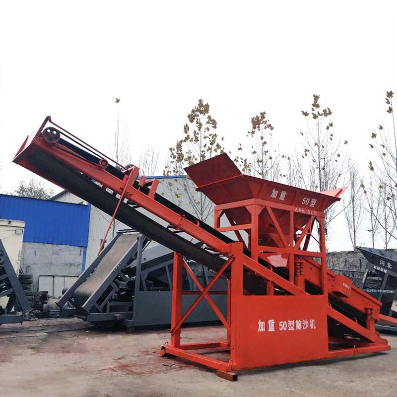 可移动式震动筛沙机 效率高筛网壮实筛分干净