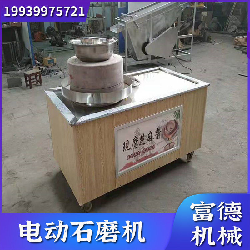 研磨分渣煮浆一体全自动石磨豆浆机豆腐商用早餐店大型电动磨浆机