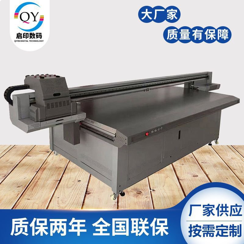 厂家供应圆平一体打印机 两用设备包装盒酒瓶塑料圆柱3D打印机