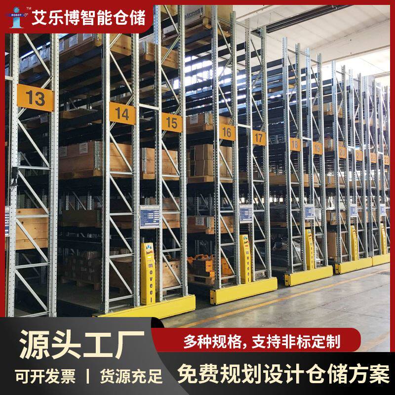 智能穿梭式货架自动化立体密集存储仓库厂房大型智能高位立体仓库