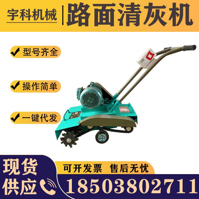 厂家现货直发混凝土水泥地面清渣机合金刀头铣刨机水泥路面清灰机