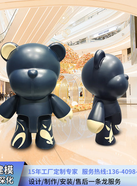 厂价直销玻璃钢暴力熊动物雕塑  喷镀kaws公仔摆件卡通美陈IP雕塑