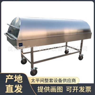 Mortuary trolley 不锈钢尸体体推车 带盖可拆卸太平间遗体运输车