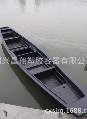【厂家直销】5.5米塑料捕鱼船 5米滚塑乌篷船 手划打捞船 养殖船