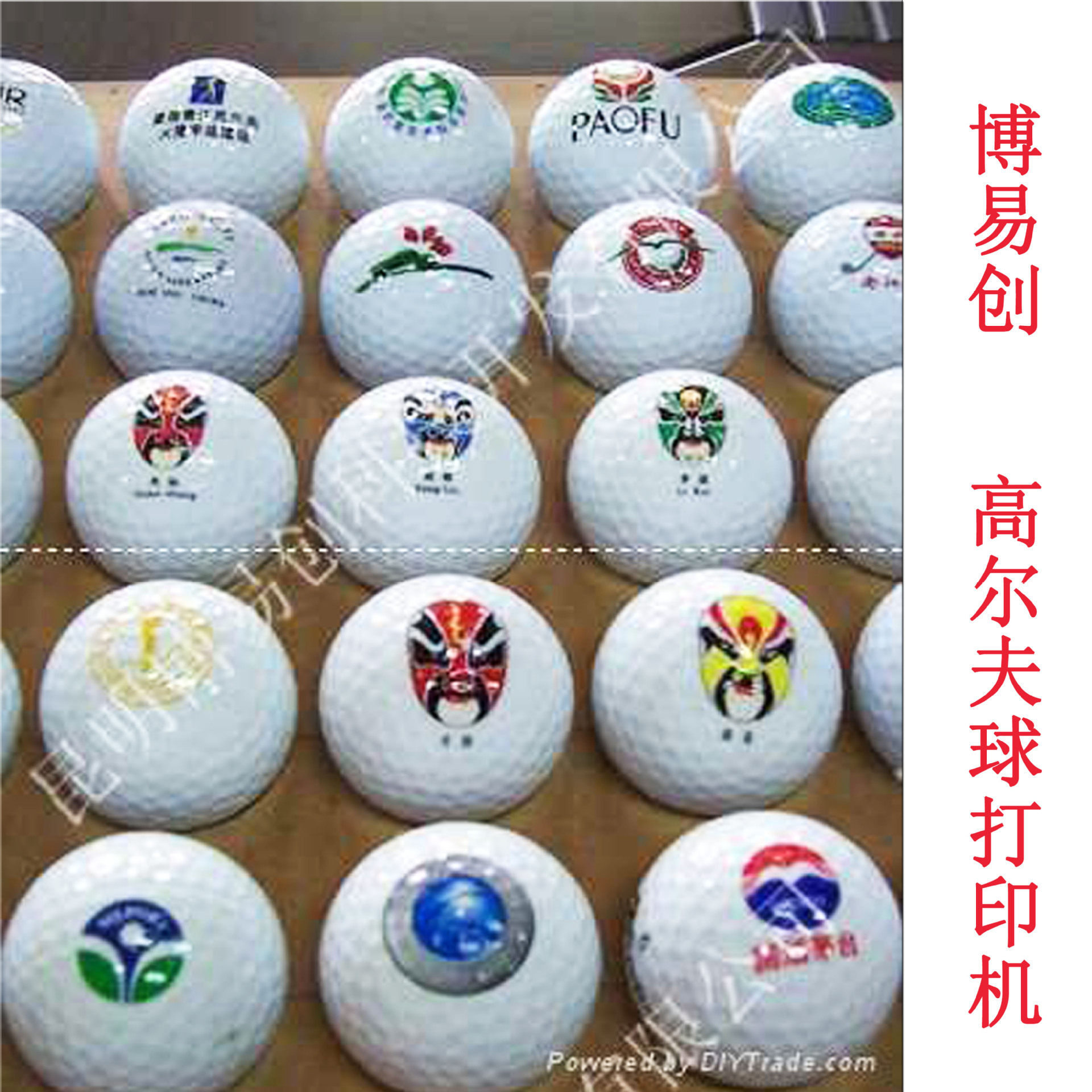 1610数码印刷机 圆形足球高尔夫球图案uv彩绘 高落差UV平板打印机怎么看?
