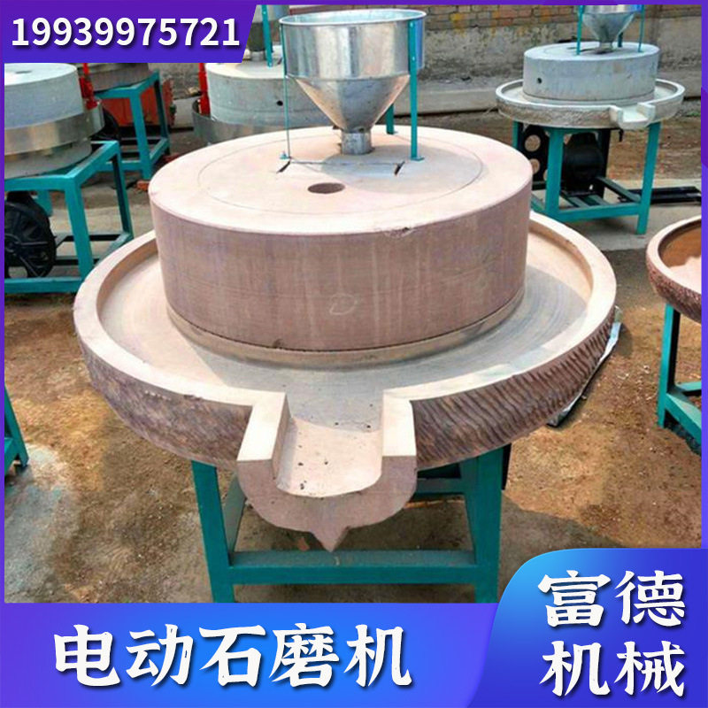 天然石材磨浆机器 新款电动豆浆米浆肠粉煎饼 糊青小麦碾转石磨机
