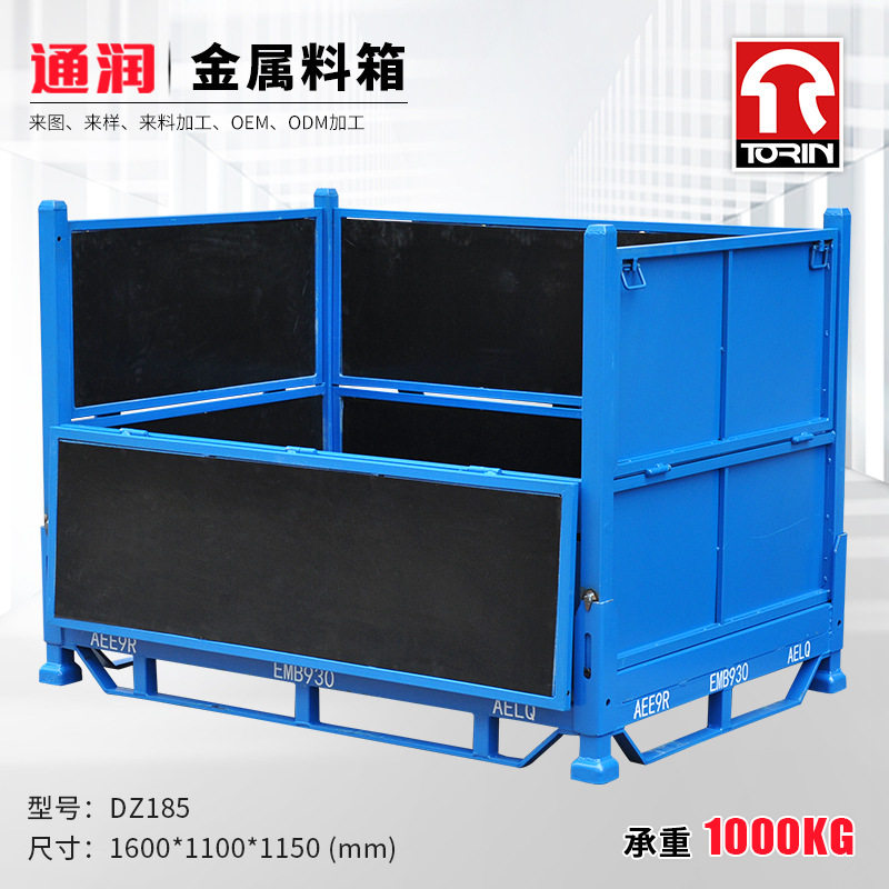 定制折叠铁箱仓储整理设备铁板周转箱供应金属周转铁板箱金属料箱