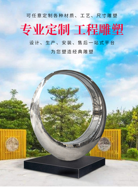 来图定制大型户外不锈钢雕塑 广场水景月亮雕塑 H3M园林景观小品