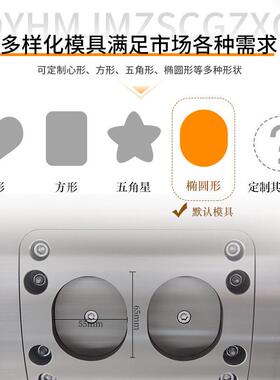 赣鱼云大型自动鱼饼成型机功加能肉饼多虾条工机器豆腐加工MAGA-1