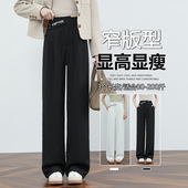 裤 阔腿裤 女2025早秋新款 小个子窄版 垂感直筒裤 黑色西装