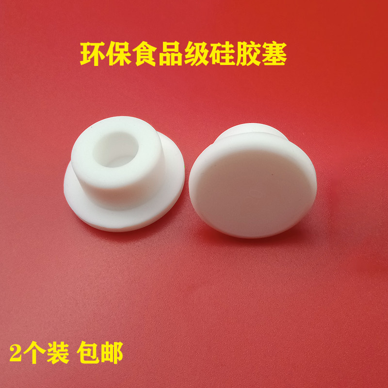 鸿赢硅胶堵孔堵头面盆洗手盆水堵