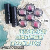 Nars纳斯2024新品 826 822 敢欲唇膏口红小样滋润奶霜锻光802 805