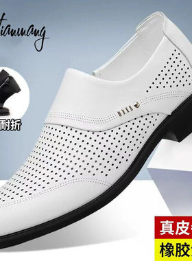 吞天蟒真牛皮透气正装德比鞋