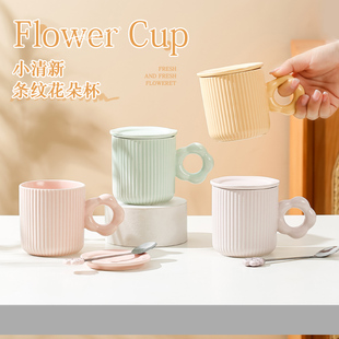 马卡龙色杯子陶瓷马克杯带盖勺男女高颜值家用情侣咖啡早餐牛奶杯