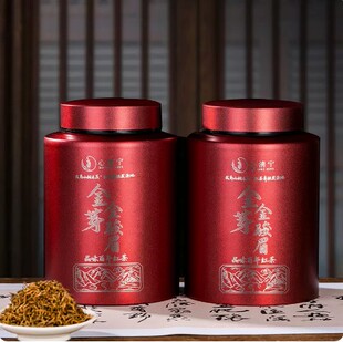 心清宁2026新茶金骏眉红茶茶叶特级正宗浓香武夷山黄芽金俊眉500g