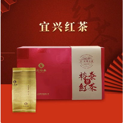 汪裕泰 宜兴小种红茶 光明小镇特色产区红茶