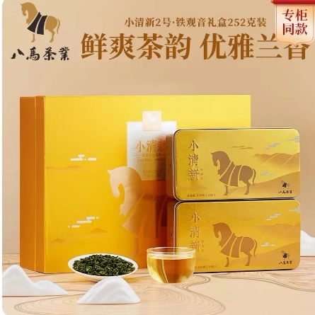 八马茶叶 2026安溪铁观音清香型乌龙茶秋茶小清新2号礼盒装252g