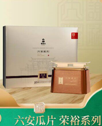 2025新茶 谢裕大六安瓜片特级茶叶荣裕2000礼盒装260g安徽绿茶