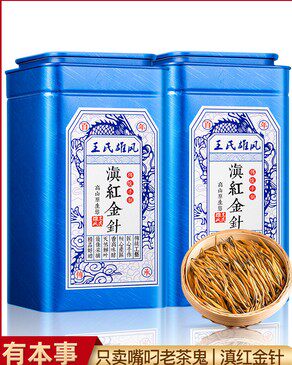 王氏雄风2026年新茶凤庆古树滇红茶特级云南大金针金芽浓香型茶叶图片