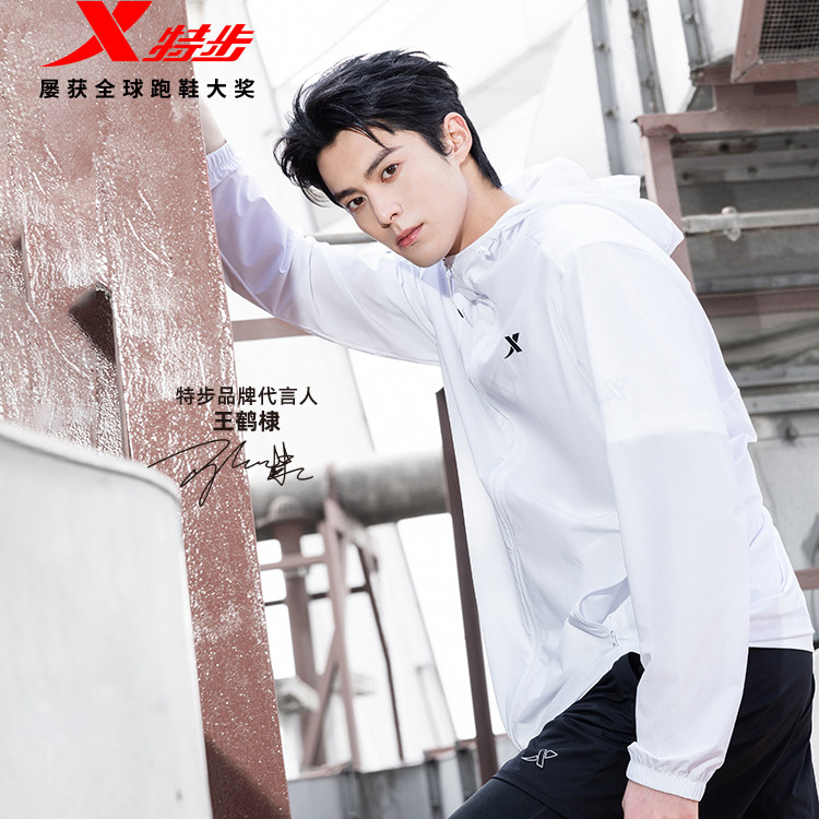 【王鹤棣同款】特步运动风衣外套男2025春夏新款夹克975229140553,运动服/休闲服装,运动风衣,淘宝优惠券,粉丝福利购,淘宝优惠卷